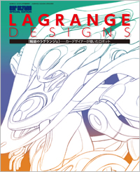 LAGRANGE DESIGN